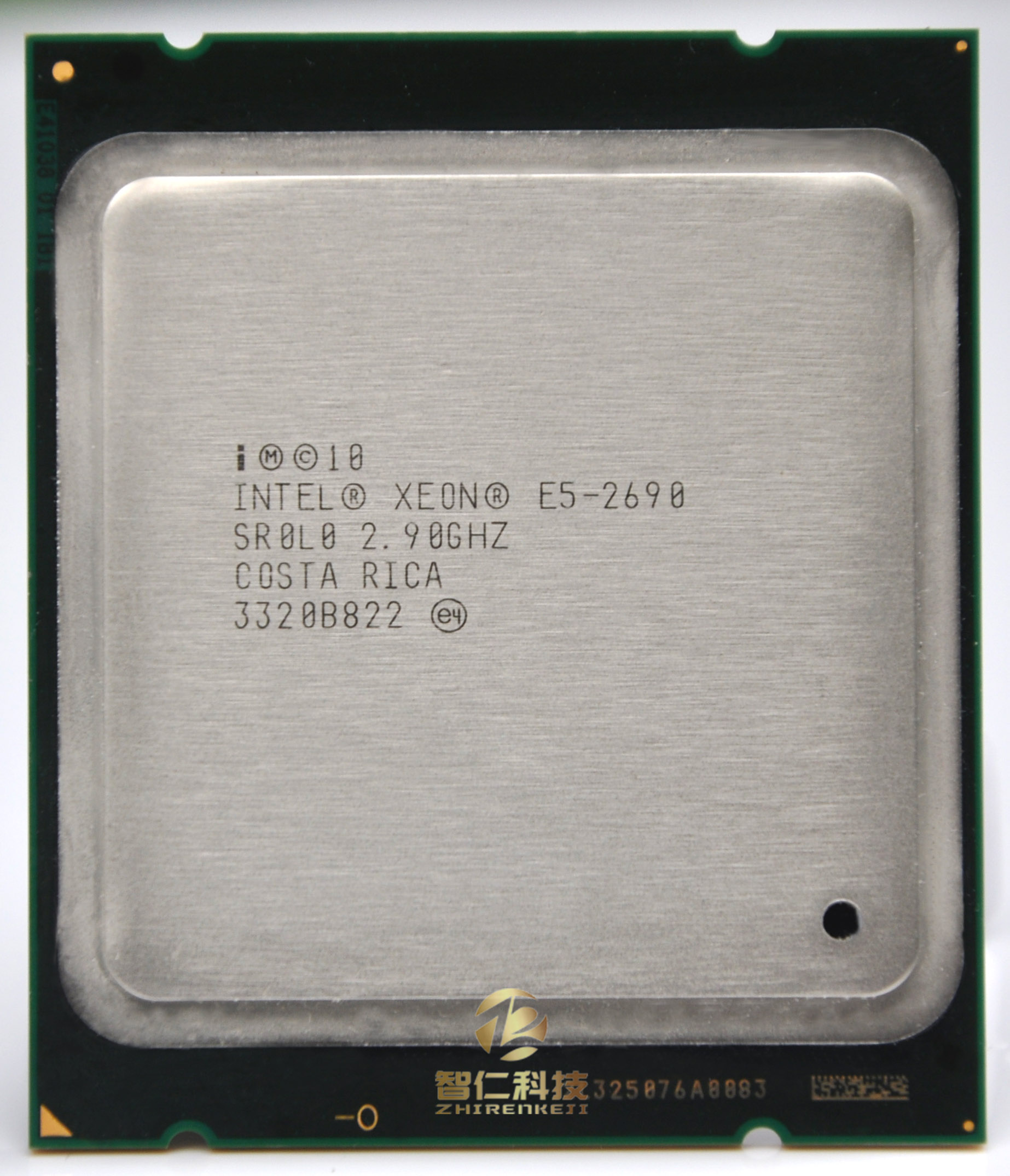 Intel xeon e5 2670 v3. Intel Xeon e5 2689. Intel Xeon e5-2640v1. Intel Xeon e5 2689 vs. Процессор Xeon e5 2689 v2.