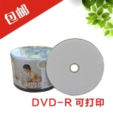 T Drara Mountain Ritek DVD-R16X может печатать и записывать CD-ROM Blank CD-ROM подлинное специальное предложение!