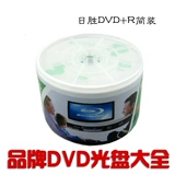 Newman может написать CD DVD+RW многократно записанный DVD+RW Blank Blank CD 4.7G10 Таблетки