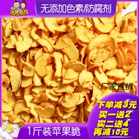 1 食 食 即 1 кот из сушеных фруктов, фруктов, фруктов, фруктов, овощей, хрупких беременных женщин, питания для здоровья, пищи, еды