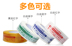 CẢNH BÁO, Taobao băng trong suốt băng keo băng keo băng đóng gói băng đóng gói băng keo tùy chỉnh Bán buôn tùy chỉnh bán buôn băng keo sợi thủy tinh 3m 