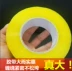 Băng trong suốt Khối lượng lớn băng rộng Taobao niêm phong băng Express Bao bì niêm phong băng in băng tùy chỉnh 