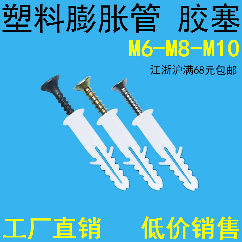 Ư öƽ â Ʃ Ϸ Ȯ  öƽ ÷  Ȯ M6 M8 M10 (100