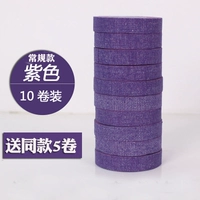 Обычные пурпурные 10 рулонов для 5 свернутых паровар