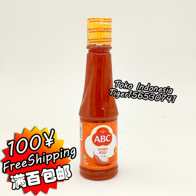 印尼abc辣椒酱abc Sambal Asli Indonesia135ml 淘宝网