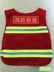 Trẻ em lính cứu hỏa vest vest dịch vụ cứu hỏa đạo cụ đồ chơi súng nước phù hợp với kinh nghiệm chuyên nghiệp Hiệu suất cosplay - Trang phục bexinhshop shop Trang phục