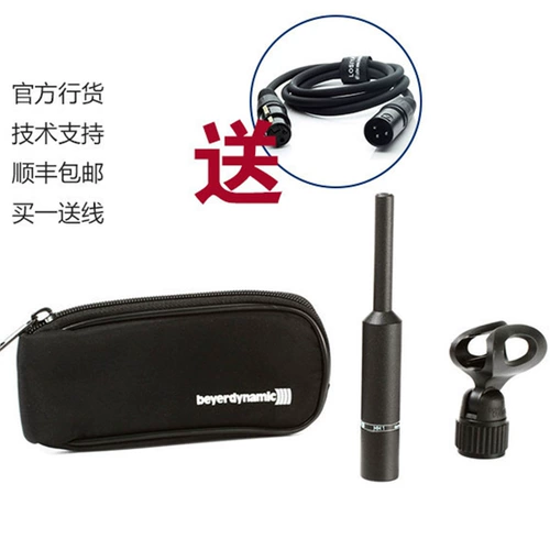 Beyerdynamic Bya Power MM1 Полная точка для проверки микрофона звукового поля микрофон