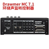 Drawmer MC7.1 контроллер мониторинга объемного звука