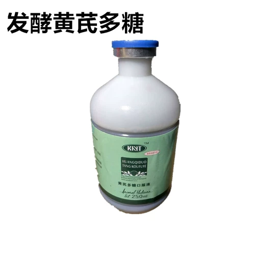 Цыпленка, утка, гусиные голубь звери с ферментированными полисахаридами астрагала для улучшения иммунитета для регулирования кишечного тракта