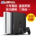 Trò chơi video sáng tạo PS4 lưu trữ bảng điều khiển trò chơi nhà PS4 mới Guoxing phiên bản Hồng Kông slim500G 1TB PRO tay cầm logitech f310 Kiểm soát trò chơi