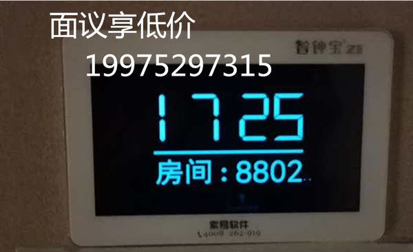 Фут Покосопо беспроводной Zhizhongbao Z8 ( плюс поколение работа ) фут Магазин верх Чжун сообщил Беллизер