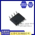 chức năng ic 4052 Thương hiệu mới chính hãng Yijing Micro EG4427 SOP-8 chức năng hai kênh điều khiển chip vá tại chỗ bắn trực tiếp chức năng của ic 4558 chức năng của ic IC chức năng