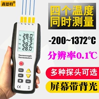 Многоуровневый термометр измерения температуры контактного типа XIN Site Multi -Hroad
