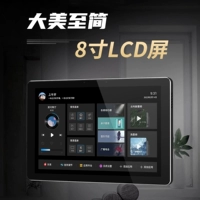 向往 Musicbox4a фоновая музыкальная консоль 8 -Inch Voice System Mijia Graffiti Smart Home Controller