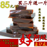 Обеспечить качественную проверку Shandong East Aya Skin Skin Ejiao Crusmed Pies Ding Ding 500G купить 2 Получить 1 бесплатный порошок