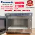 bàn đá bếp Lò vi sóng thương mại Panasonic NE-186AC của Nhật Bản sưởi ấm lò vi sóng chuyển đổi tần số đặc biệt công suất cao 1753 nâng cấp kệ để mắm muối bàn bếp đá Thiết bị nhà bếp khác