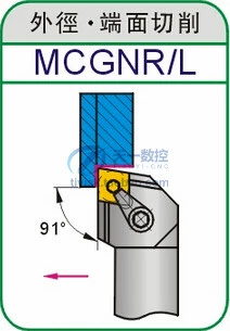 Инструмент с ножом с ножом с ЧПУ 91 градуса круглого автомобильного ножа McGNR/L1616H12 2020K12 2525M12