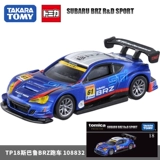 Takara tomy, легкосплавный автомобиль, модель автомобиля, официальный флагманский магазин