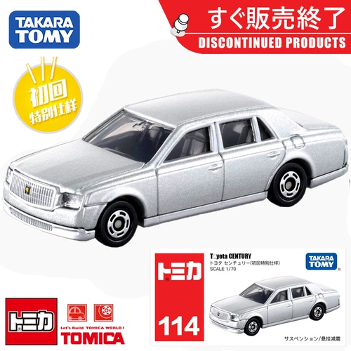 Takara tomy, Toyota, японская модель автомобиля