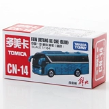 Takara tomy, японская реалистичная игрушечная машина, автобус
