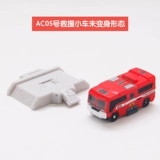 Takara tomy, игрушечная машина, модель автомобиля, игрушка, трансформер, скорая помощь, пожарная машина