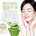 Làm sạch và làm sạch khăn lau dùng một lần dùng một lần làm sạch sâu không gây kích ứng trên khuôn mặt trang điểm remover bông gói duy nhất xách tay nước tẩy trang nivea không cồn Làm sạch