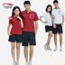 Li Ning thể thao phù hợp với nữ mùa hè quần short ngắn tay hai mảnh áo phông nam thể thao giản dị những người yêu thích với phần mỏng - Thể thao sau bộ thể thao nam mùa hè Thể thao sau