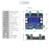 XH-A308 Bluetooth công suất cao mô-đun TPA3116D2 Bluetooth bảng mạch khuếch đại kênh đôi đầy đủ thiết kế cắm module khuếch đại âm thanh 5v module khuếch đại âm thanh 5v Module khuếch đại