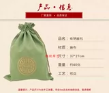 Красный большой чай улун Да Хун Пао, сумка для хранения, 27×36см, из хлопка и льна, подарок на день рождения, на шнурках, с печатью вашего логотипа