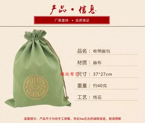 Красный большой чай улун Да Хун Пао, сумка для хранения, 27×36см, из хлопка и льна, подарок на день рождения, на шнурках, с печатью вашего логотипа