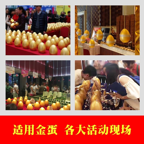 Гуандонг Кай Золотое Яйцо.