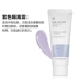 Hàn Quốc The Face Shop Philippine cửa hàng thơ cách ly kem chống nắng dưỡng ẩm trang điểm sữa trước che khuyết điểm màu xanh tím kem che khuyết điểm clio Sun màn hình / Pre-Make-up