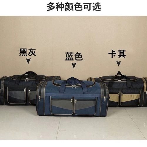 Вместительная и большая портативная сумка для путешествий, багажная барсетка, рюкзак, 90 литр