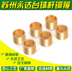 Bi-a đầu đồng đồng hoop đồng miệng 9 mm snooker đen tám 8 đầu bi-a phụ kiện bida 	găng tay bida	 Bi-a