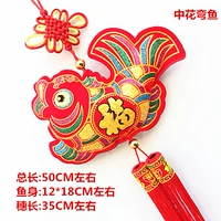 Чжонхуа изгибается