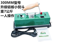 Шары для бильярда 台呢台尼台布护理电烫斗台球桌专用电熨斗台球厅桌布台球熨斗用品