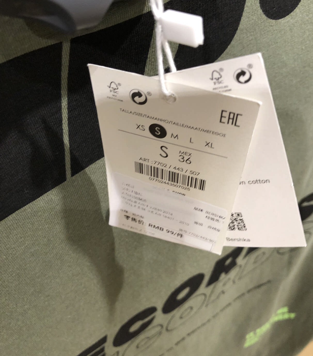 Мужская футболка Bershka с принтом 07702443507