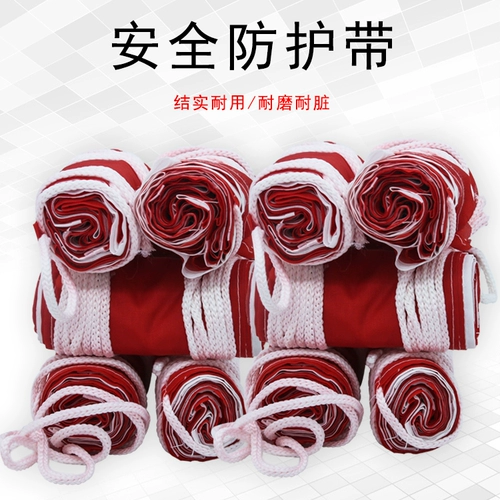 Изоляция ткани полиэстера Обратите внимание на предупреждение о безопасности