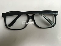 Сварные очки пыли -защищенные стаканы защиты от труда защитные очки Плоские очки и зеркала ухода за песком
