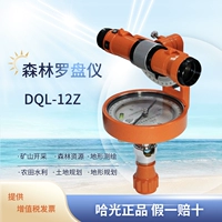 Haruki Подличная DQL-12Z Лесная лесная плита Jingwei Platcol Пластина в 12 раз, как геологический компас в лесном хозяйстве.