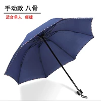 Военно -морской флот (классическая версия восьми костей)