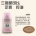 Thái lan Song Song Ma Thuật Kiểm Soát Dầu Bột Pond của BB Powder Loose Powder Trang Điểm Bột Bột Kem Che Khuyết Điểm Bột phấn phủ peach Quyền lực