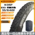 phụ tùng xe máy điện Lốp xe đạp leo núi Maxxis 27.5 inch 26x1.95 (50-559) lốp xe đạp 29 inch lốp M333 phụ tùng xe điện Phụ kiện