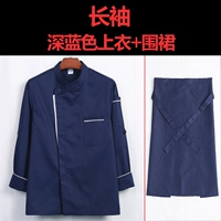 Темно-синий лонгслив, фартук