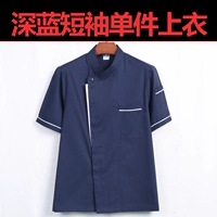 Темно-синий, короткий рукав