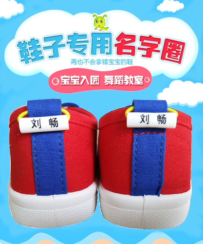 Обувь, именная наклейка, детские наклейки для детского сада, делается под заказ