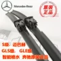 Lưỡi gạt nước nguyên bản của Mercedes-Benz S-class S320 S400 S600L GLE Maybach phun nước - Gạt nước kiếng gạt mưa ô tô loại nào tốt