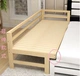 giường trẻ em với hàng rào gỗ custom-made mở rộng đôi giường ngủ giường ngủ thông khung giường hàn giường đấu tranh mở rộng - Giường Giường
