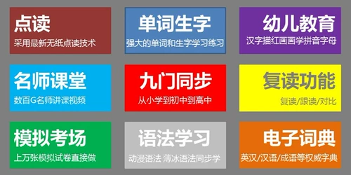Xintao  高 高 高 高 新 新 新 镢 镢 镢 学 学 学 学 新 新 缒 缒 缒 缒 缒 缒 缒
