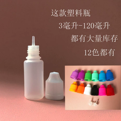 Моторное масло, клей, прозрачный дозатор масла, бутылка, упаковка, 15 мл, 15 мл